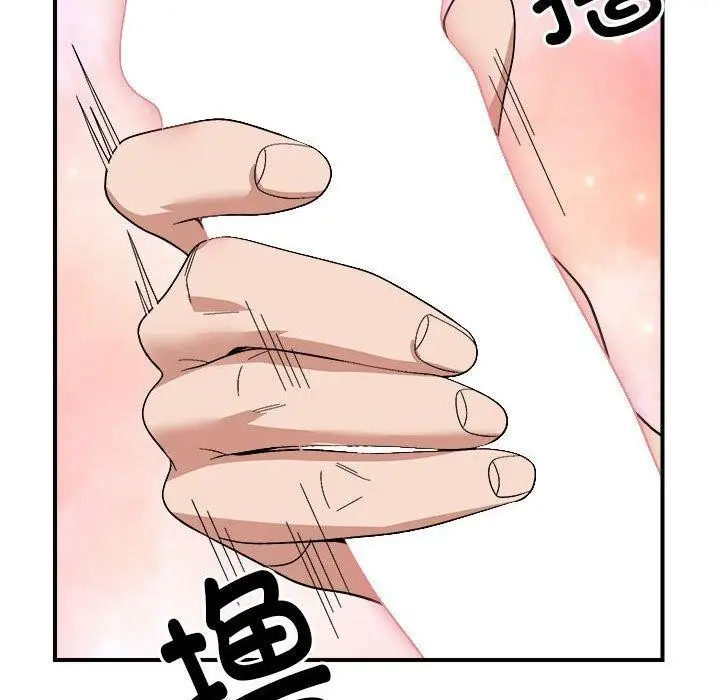 漫画《邻居跑路中》第16话第38张图