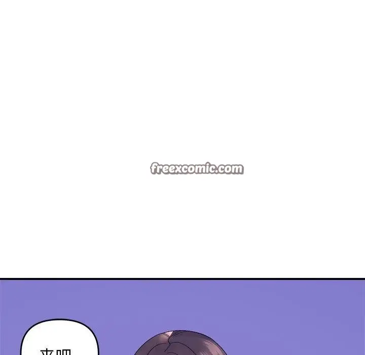 漫画《邻居跑路中》第16话第72张图