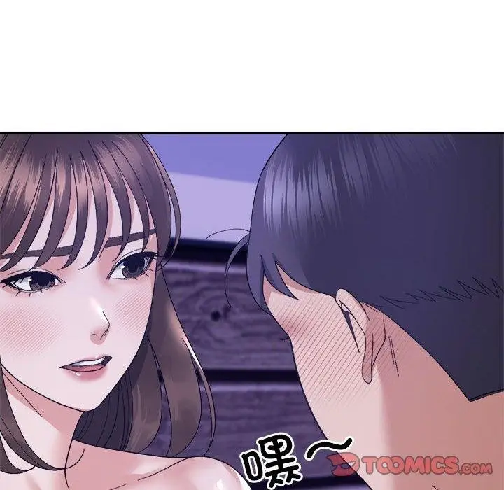 漫画《邻居跑路中》第16话第75张图