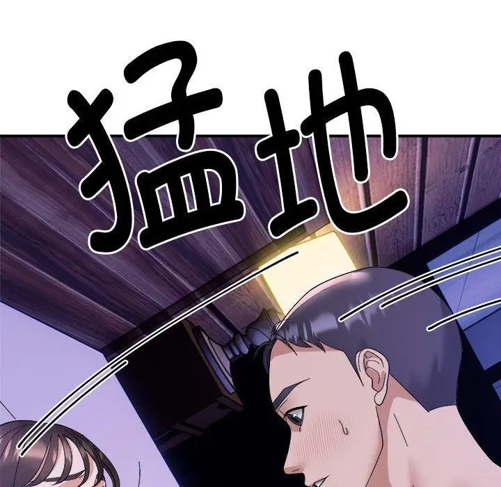 漫画《邻居跑路中》第16话第83张图