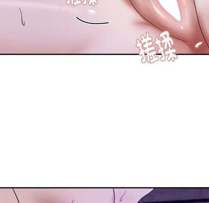 漫画《邻居跑路中》第16话第94张图