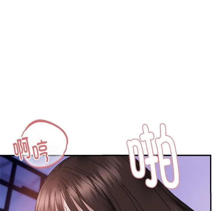 漫画《邻居跑路中》第17话第100张图