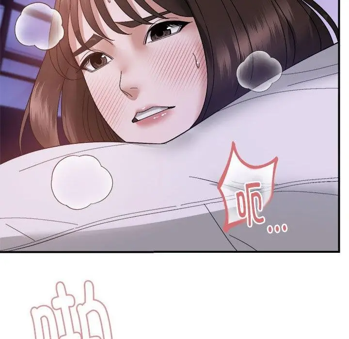 漫画《邻居跑路中》第17话第101张图