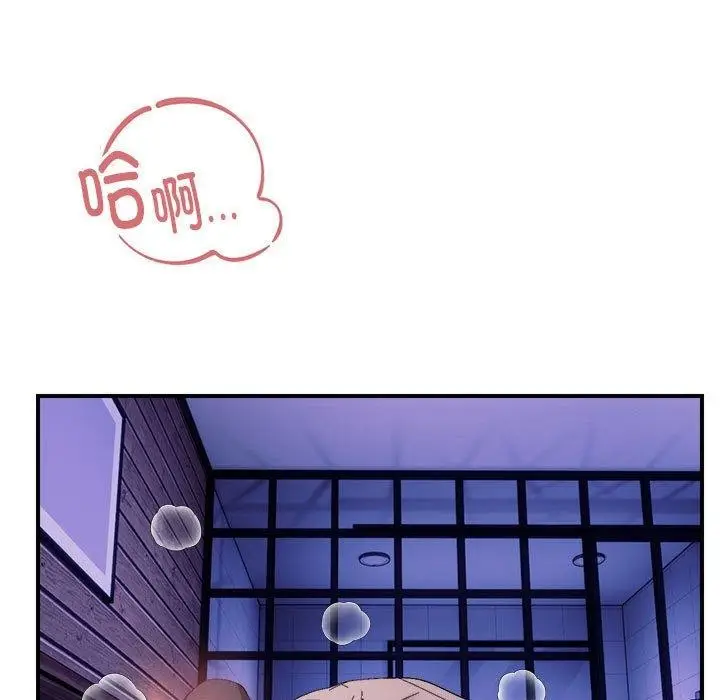 漫画《邻居跑路中》第17话第116张图