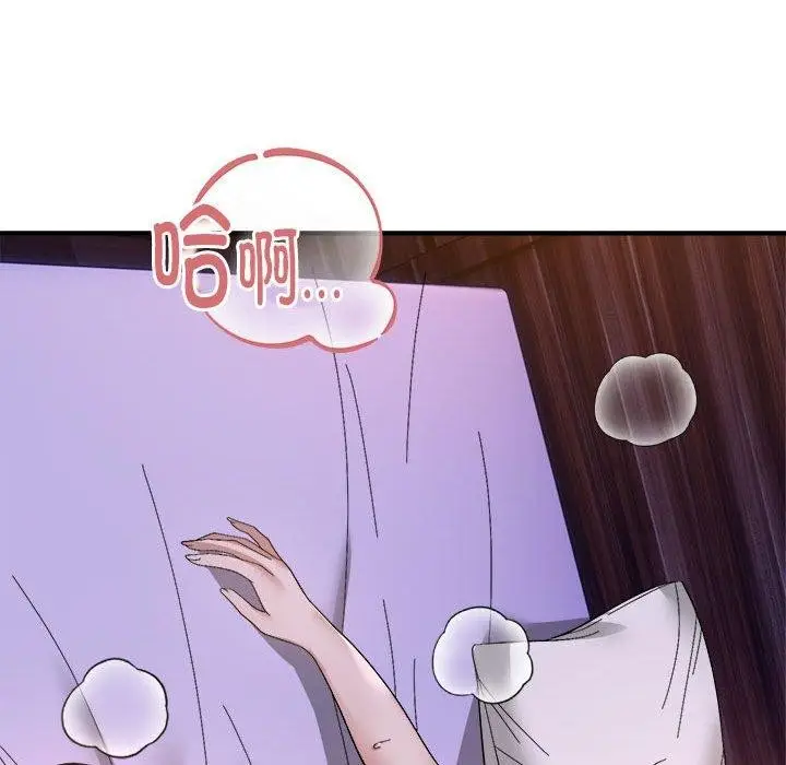 漫画《邻居跑路中》第17话第118张图