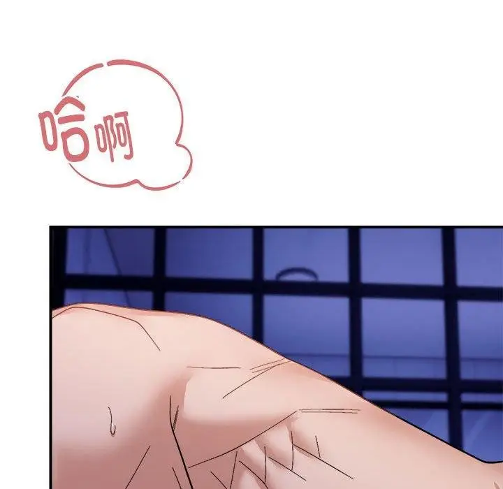 漫画《邻居跑路中》第17话第25张图