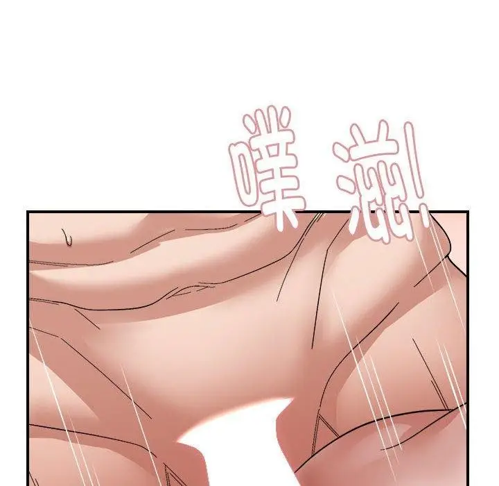漫画《邻居跑路中》第17话第34张图