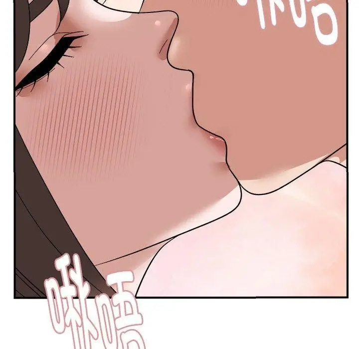 漫画《邻居跑路中》第17话第52张图