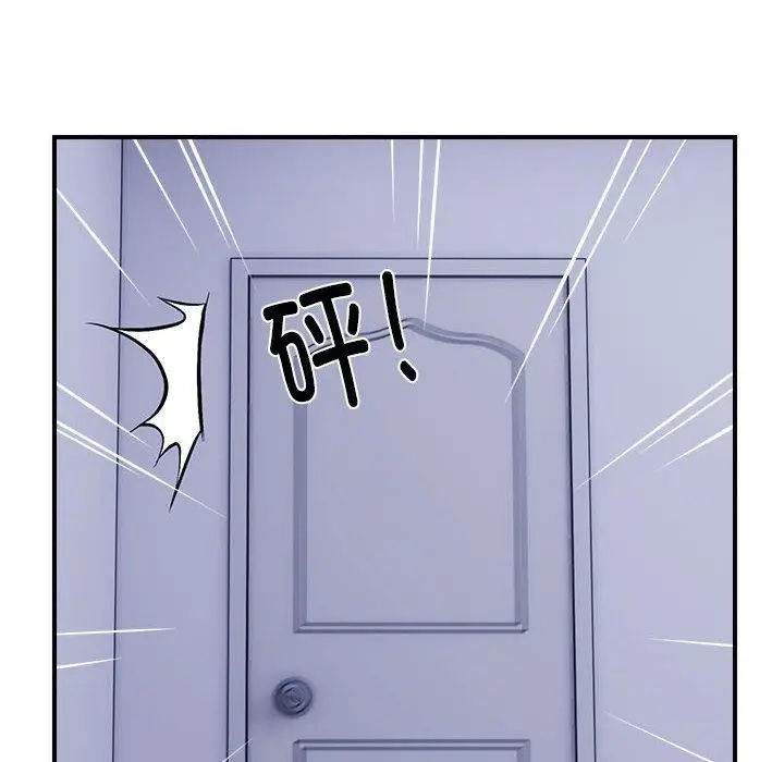 漫画《邻居跑路中》第17话第98张图