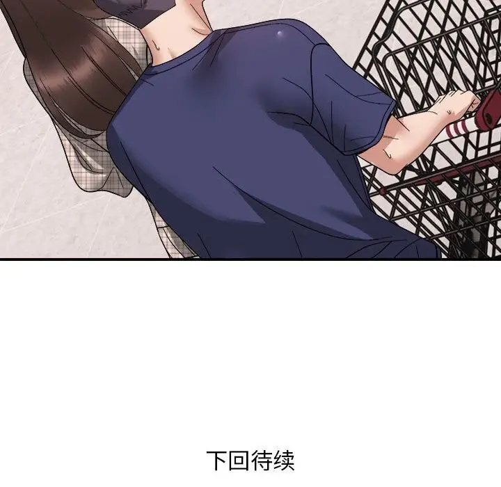 漫画《邻居跑路中》第18话第116张图