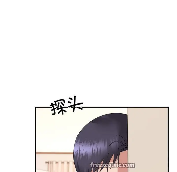 漫画《邻居跑路中》第18话第48张图
