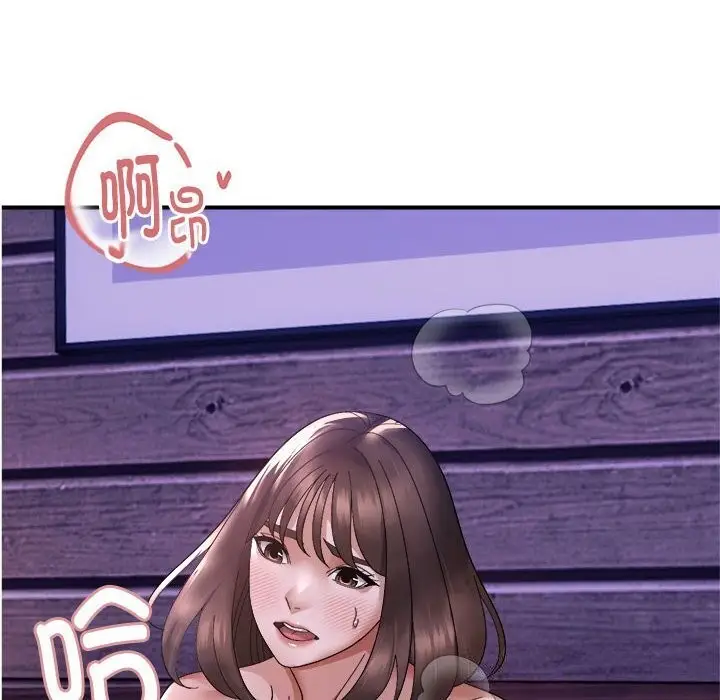 漫画《邻居跑路中》第18话第6张图
