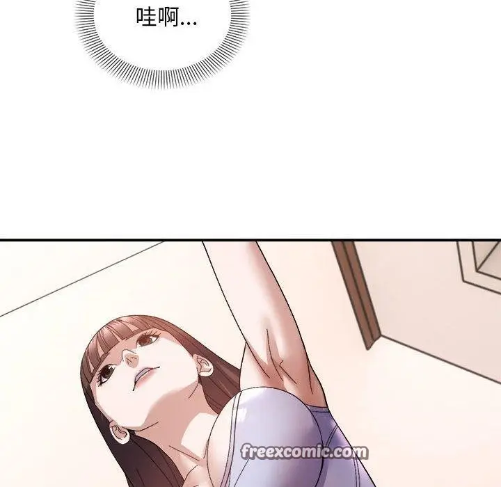 漫画《邻居跑路中》第19话第112张图