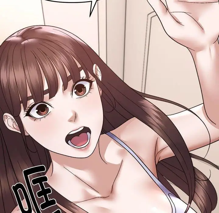 漫画《邻居跑路中》第19话第123张图