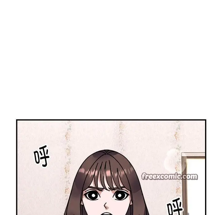 漫画《邻居跑路中》第19话第32张图