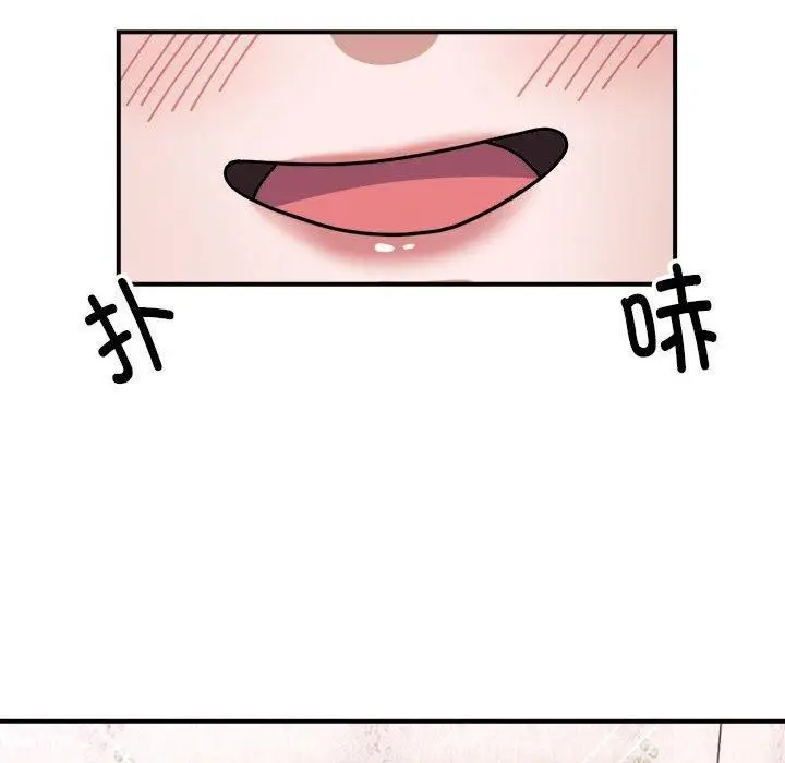 漫画《邻居跑路中》第19话第34张图