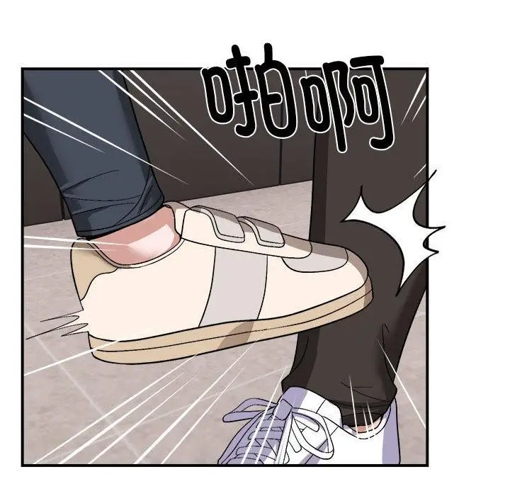 漫画《邻居跑路中》第19话第61张图