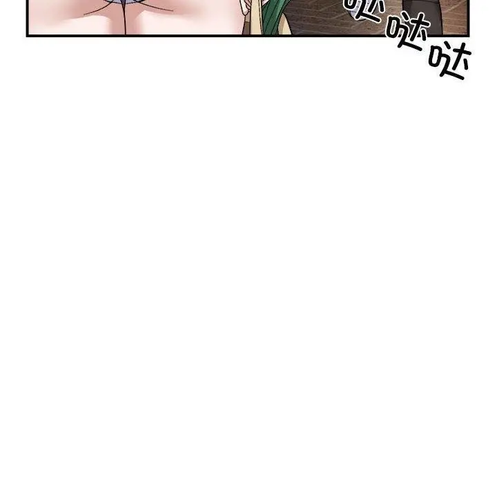漫画《邻居跑路中》第19话第98张图