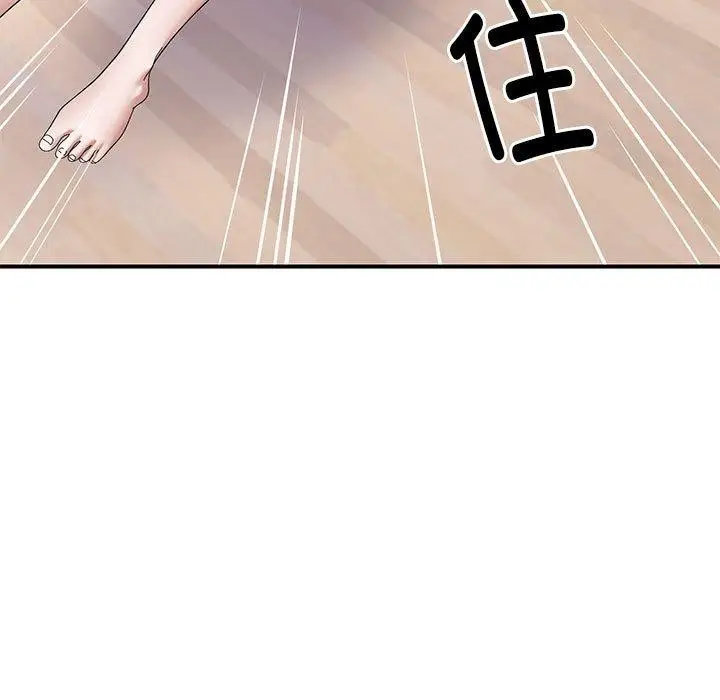 漫画《邻居跑路中》第20话第11张图
