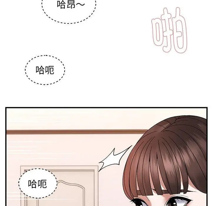 漫画《邻居跑路中》第20话第113张图