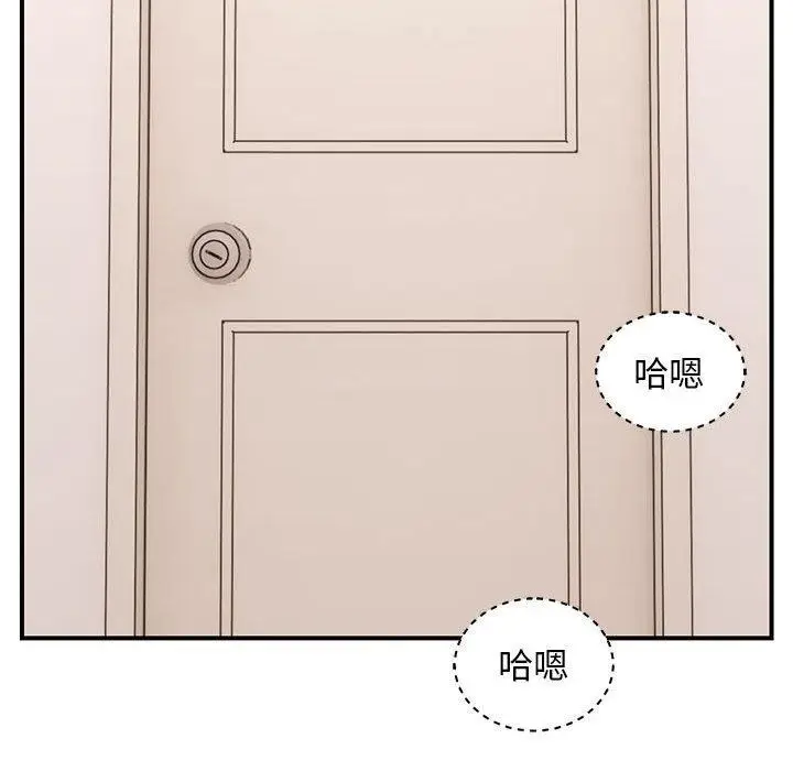 漫画《邻居跑路中》第20话第116张图