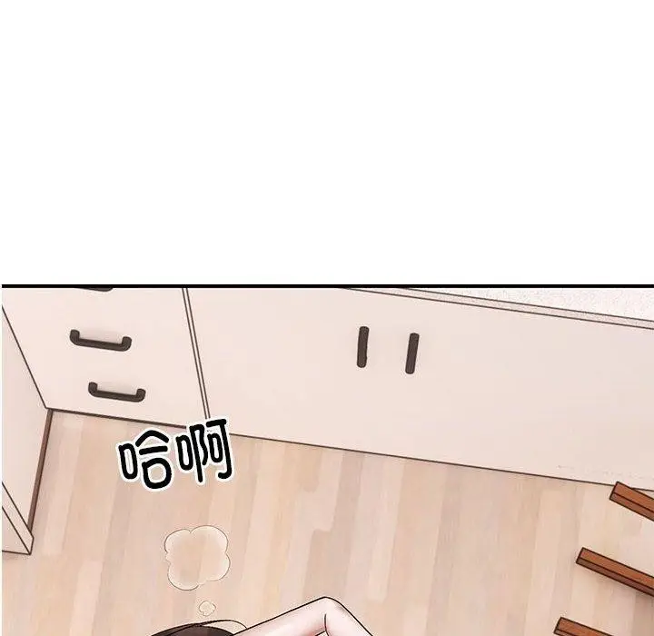 漫画《邻居跑路中》第20话第13张图