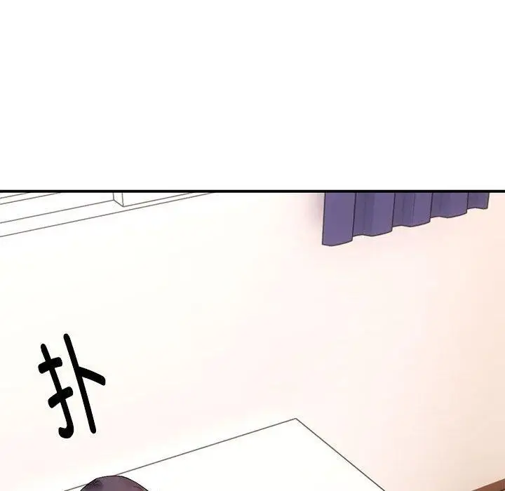 漫画《邻居跑路中》第20话第92张图