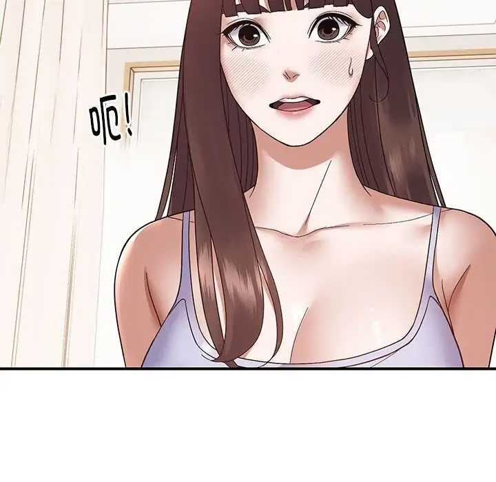 漫画《邻居跑路中》第21话第101张图