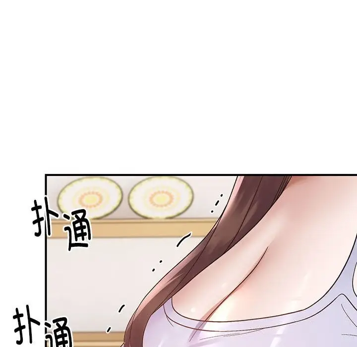漫画《邻居跑路中》第21话第102张图