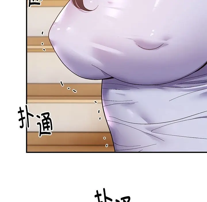 漫画《邻居跑路中》第21话第103张图