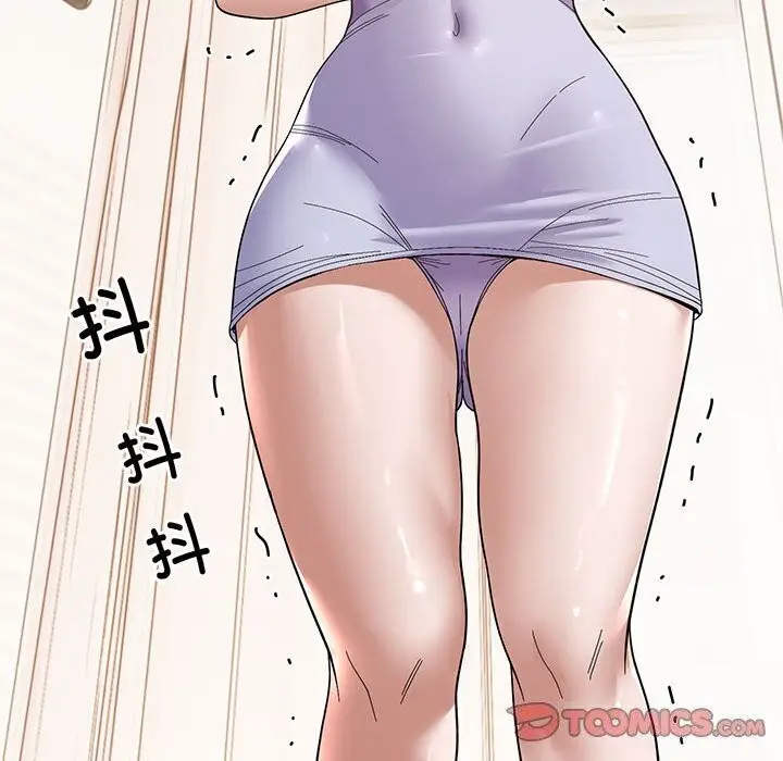 漫画《邻居跑路中》第21话第108张图