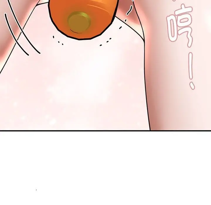 漫画《邻居跑路中》第21话第122张图