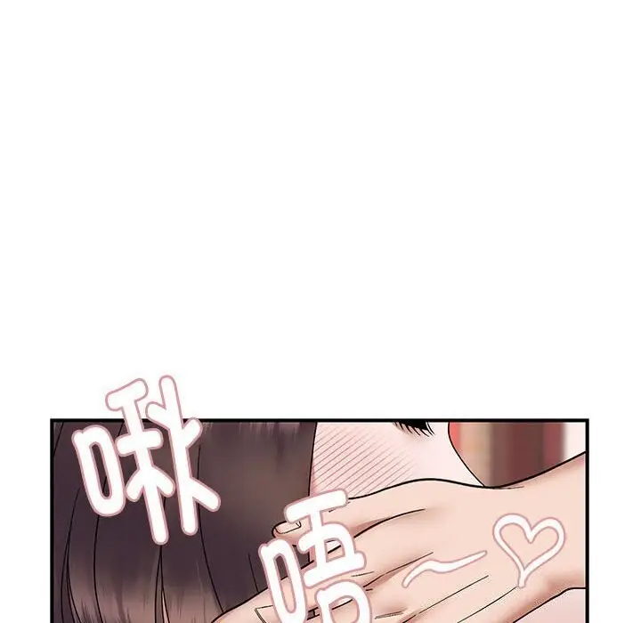 漫画《邻居跑路中》第21话第20张图