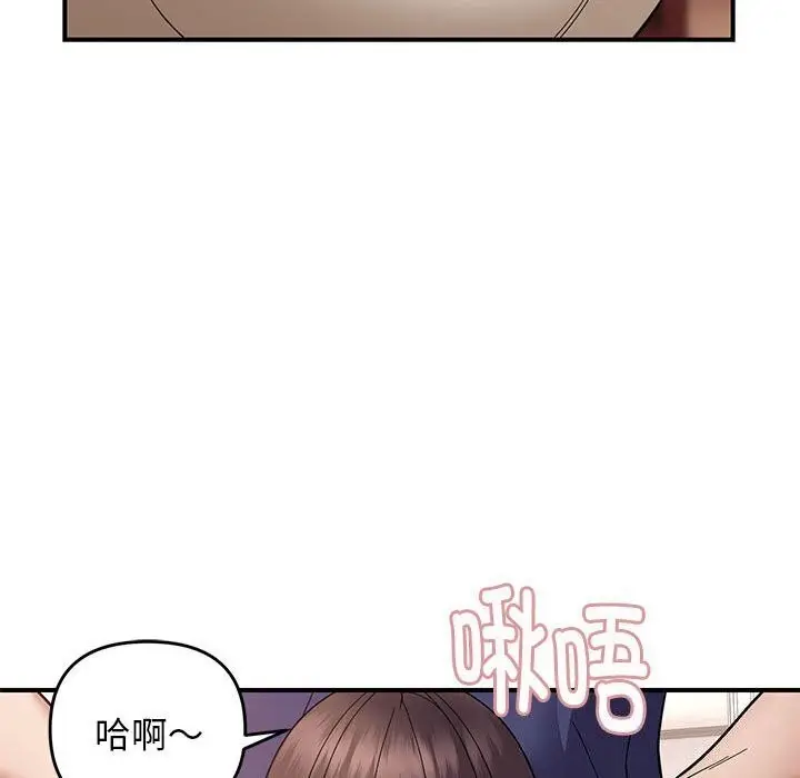 漫画《邻居跑路中》第21话第22张图