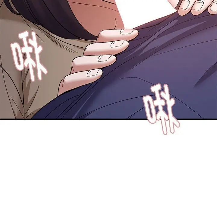 漫画《邻居跑路中》第21话第28张图