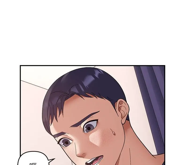 漫画《邻居跑路中》第21话第29张图