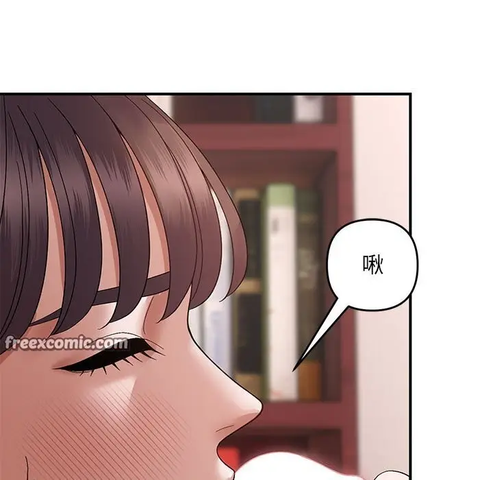 漫画《邻居跑路中》第21话第32张图