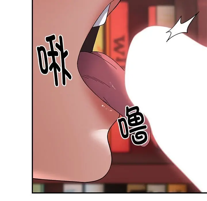 漫画《邻居跑路中》第21话第34张图