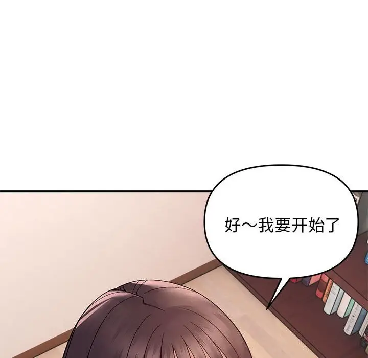 漫画《邻居跑路中》第21话第35张图