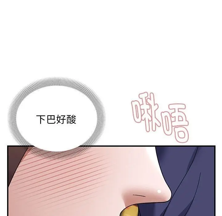漫画《邻居跑路中》第21话第44张图