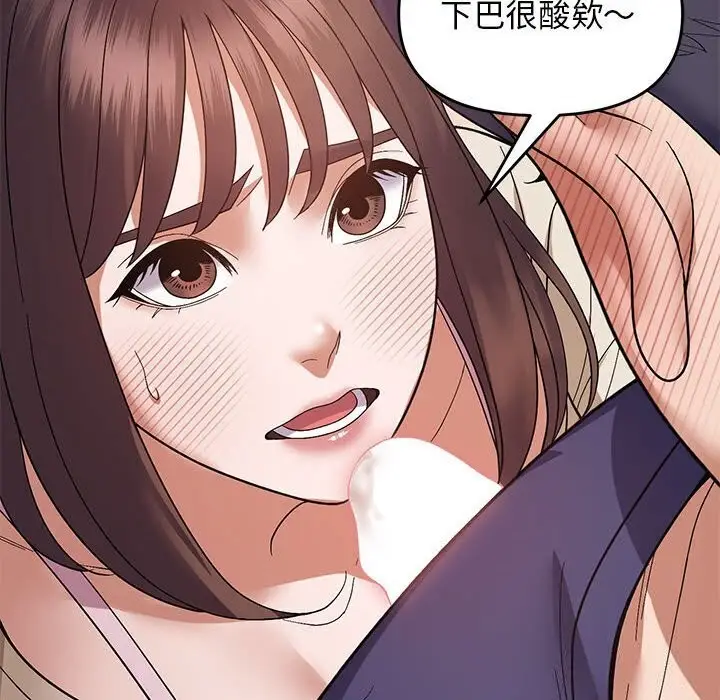 漫画《邻居跑路中》第21话第51张图