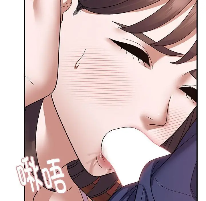 漫画《邻居跑路中》第21话第56张图