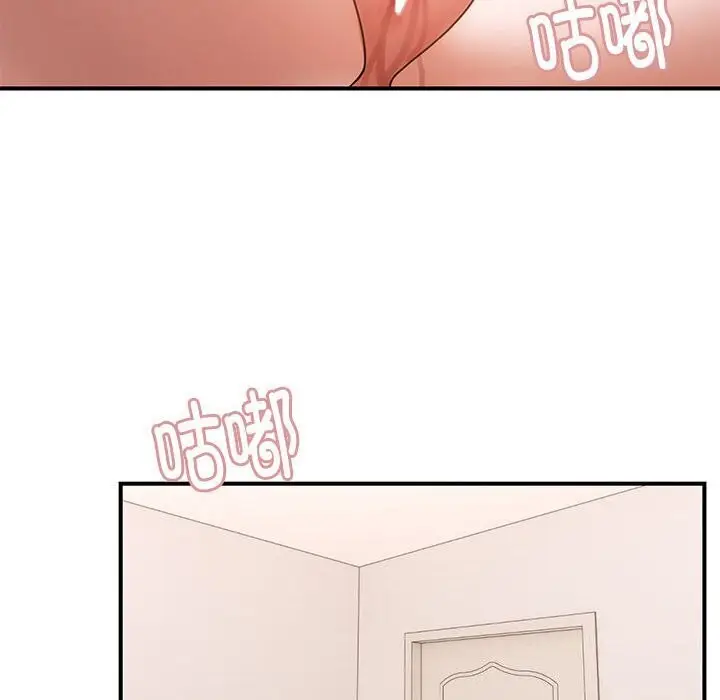 漫画《邻居跑路中》第21话第68张图