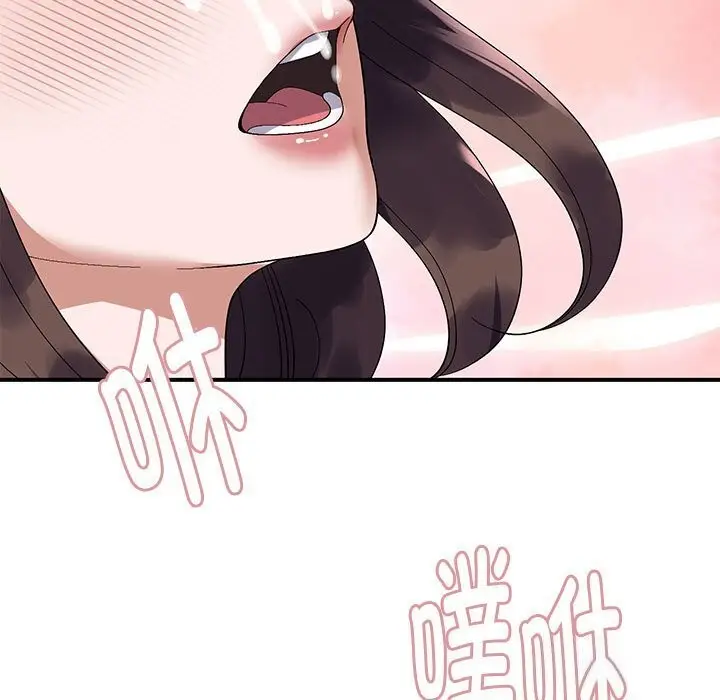 漫画《邻居跑路中》第22话第104张图