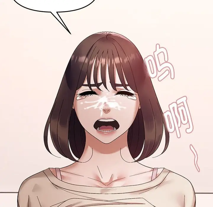 漫画《邻居跑路中》第22话第109张图