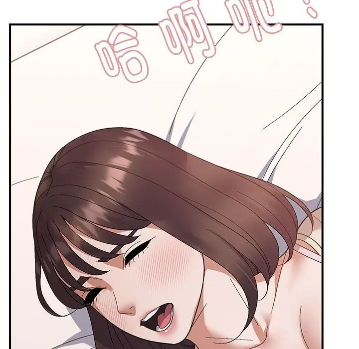 漫画《邻居跑路中》第22话第31张图