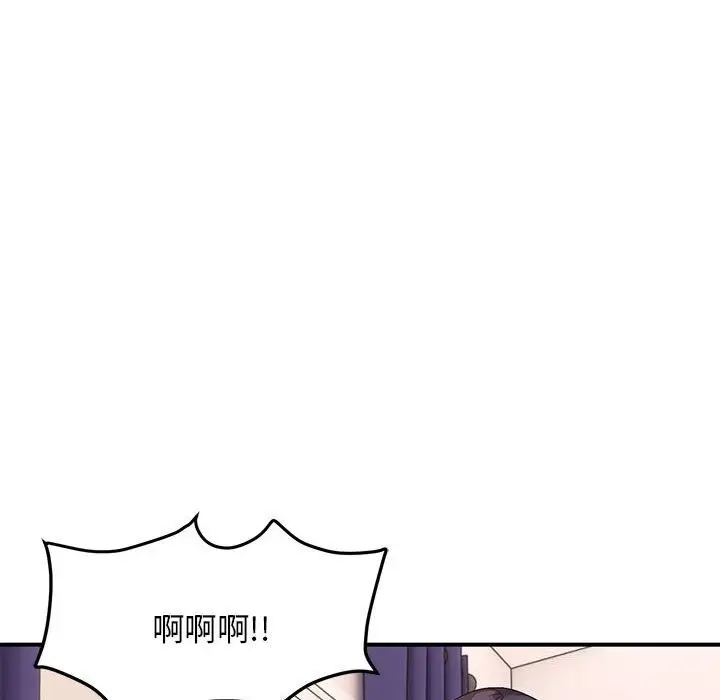漫画《邻居跑路中》第22话第37张图