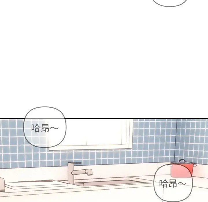 漫画《邻居跑路中》第22话第51张图