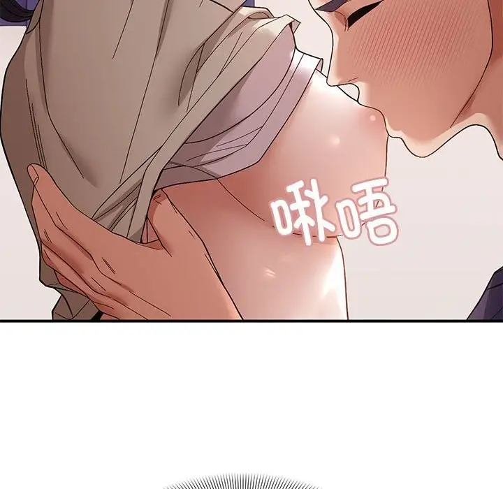 漫画《邻居跑路中》第22话第78张图