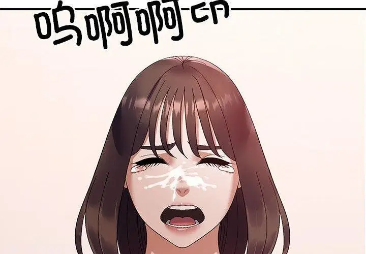漫画《邻居跑路中》第23话第2张图